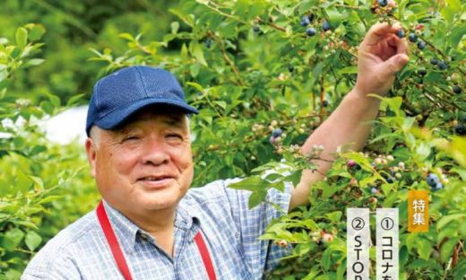 nosai_2021_vol02のサムネイル